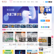 岁有余生 - 而我们的前途不准起雾