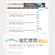浙江中立越窑秘色瓷研究所_探索母亲瓷奥秘、触摸千年文明、挖掘唐宋文化、还原秘色瓷神韵