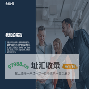 合规小兵
