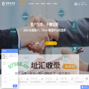 WMS仓库管理系统-TMS运输管理软件-仓储物流软件-聚龄数字化供应链
