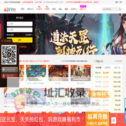 63YY网页游戏平台_什么游戏好玩充值最省钱_2024最新好玩的网页游戏排行榜
