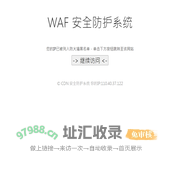 锌粉法漂毛剂,锌粉法​保险粉,雕白块,雕白粉,PTBBA有机中间体_无锡大江化工有限公司