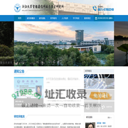 浙江大学智能通信网络与安全研究所