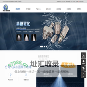 陕西过滤器厂家_陕西喷嘴厂家_喷嘴厂家-惠州市展源喷雾净化有限公司