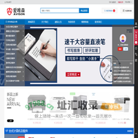 北京爱唯森高科技有限公司 - 北京爱唯森高科技有限公司