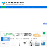教学设备_教学仪器_教学器材生产厂家-专注中小学各科教具器材