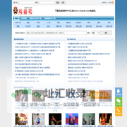 戏曲下载网站_戏曲mp3下载_戏曲视频打包下载 - 戏曲吧