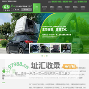 佛山吸塑加工|汽车车顶箱|涉水喉厂家-广东顺德广塑塑料有限公司