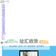 武汉云陆科技有限公司-武汉百度推广开户-武汉800元网站建设-企业400电话办理