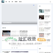 标准影评网-最佳影评_影视大全-高分电影