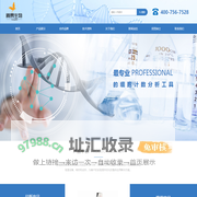 上海腾易生物科技有限公司