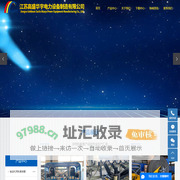 皮带机配件_输送机配件_自移机尾-江苏高盛华宇电力设备制造