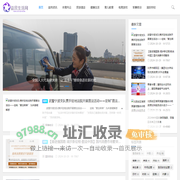 益民生活网 -浙江微展信息服务