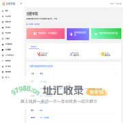 合肥学院研究生招生信息网-研招网