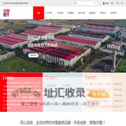 DYZV_大连冶金-大连冶金轴承股份有限公司