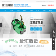 滚动导卫_耐热耐磨钢_辐射炉管-靖江梓洲机械制造有限公司