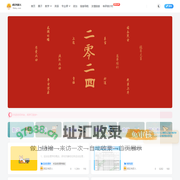 疯狂考研人-考研人之家-考研学习交流-考研经验分享-考研陪伴学习