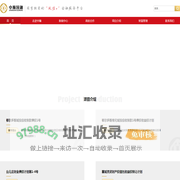 中瀚国融——国有独资的政信+金融服务平台