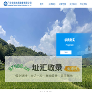 广东中祺地质勘查有限公司