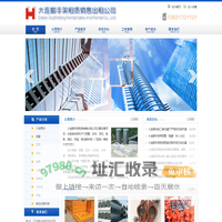 大连脚手架搭设_大连脚手架搭建_大连脚手架施工_大连江艺脚手架租赁出租销售围挡租赁出租制作厂家