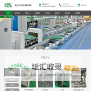 福州互瑞精工科技有限公司