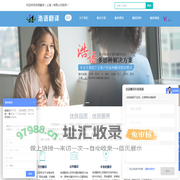 英文资料翻译价格-法语证件翻译-德语留学资料翻译-英语口译/同声传译-浩语翻译（上海）有限公司