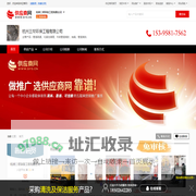 管道疏通_化粪池清理_市政管道清淤_抽粪、管道清洗 - 【杭州三帮环保工程有限公司】
