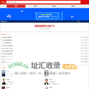 专业管理培训门户_广东培训网手机版
