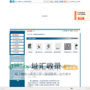 上海嵘峰安防设备设备有限公司_主营上海电子围栏价格-厂商-安装,电子围栏厂家-供应商-系统,周界报警电子围栏系统_位于上海市杨浦区_一比多