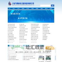 上海方晨科教设备制造有限公司