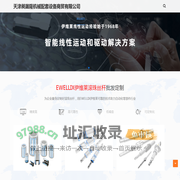 EWELLIX伊维莱 - 滚珠丝杆 - 滚珠丝杠 -天津昶晟隆