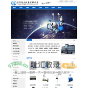 流量计-电磁流量计品质保证-江苏恒大仪表有限公司