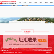 建筑工程,施工劳务,市政工程-深圳市鼎渝建设工程有限公司