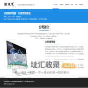 西安苏茂医疗科技有限公司