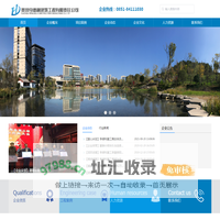 亨德利建工