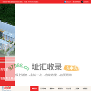 广西柳工集团食品投资有限公司