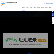 工业毛刷-铝合金毛刷-刷辊厂家-东莞市华创制刷科技有限公司