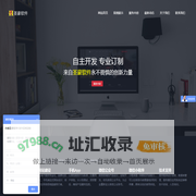 赤峰圣豪软件开发有限责任公司