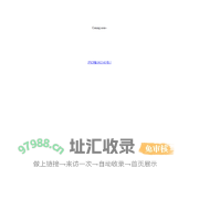 NaNu网站系统