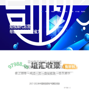 青岛短视频代运营_抖音起号培训陪跑_视频号运营公司-永诚网络