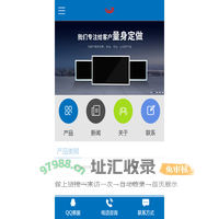 元巢科技|让数字化视界更精彩_LCD_显示屏_液晶显示屏_LCM模块_群创_触摸显示屏_工业液晶屏_深圳电子屏厂家-元巢科技|让数字化视界更精彩