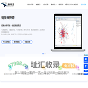 清林软件-知识可视化探索者