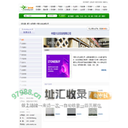 中国大众实业有限公司 - 大理石, 花岗岩, 玉石系列, 砂岩系列, 洞石系列, 文化石系列, 水刀拼花系列, 石材工艺系列