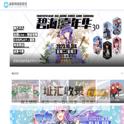 江西浩联智能科技有限公司