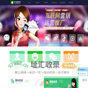 微小鱼新媒体 - 互联网的数据营销与运营推广