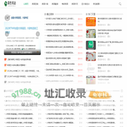 简竹英语 - 英语四六级_英语翻译_考研英语_英语作文