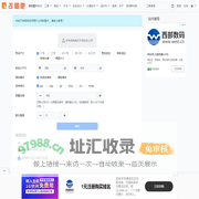 在线修改照片大小尺寸工具 - 改图吧