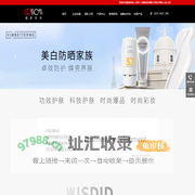盛世传美（苏州）生物科技有限公司