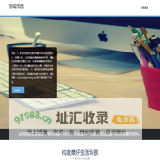 倍诚优选