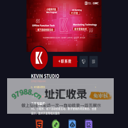 王开猛工作室